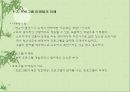 청소년 프로그램 마케팅과 홍보 4페이지