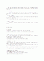사회복지실천기술에서 면담의 목적이 무엇인지 기술하시오 4페이지