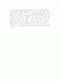 [물류의 개념] 유통의 역할과 활동 및 물류의 의미와 목표, 물류 활동담당자와 제품가치 10페이지