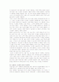 [수출기업의 국제물류] 국제물류의 합리화방안, 국제물류 시스템의 형태와 선택, 운영 및 하주의 국제물류와 운송관리 5페이지