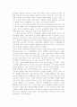 [물류] 다국적기업의 국제물류 - 산업내 분업 모델과 직접투자, 기업내 무역과 네트워크 조직 15페이지