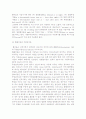 [무역계약조건] 무역계약상의 기본조건과 무역계약의 주요조건 18페이지