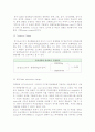 [항공운송] 항공화물기의 분류, 단위탑재용기, 수출입항공화물의 운송, 항공화물 포워더, 항공화물운송요금 결정방법, 항공화물운송장(AWB) 15페이지