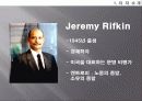 엔트로피(제리미리프킨) PPT 발표자료+대본 3페이지