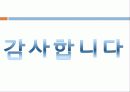 식혜 23페이지