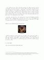 트로이 전쟁 4페이지
