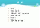 사회복지 프로그램 기획서 - 청소년 자원봉사를 통한 효사랑 2페이지