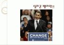 미국 실리콘 밸리 2페이지