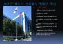 미국 실리콘 밸리 5페이지