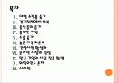 [멕시코] 멕시코시장의 성장과 향후전망 2페이지