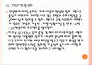 [멕시코] 멕시코시장의 성장과 향후전망 17페이지