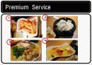 야무야무 FC 조사 및 분석  - 새로운 식[食] 도[道] 락(樂) 을 만나다 7페이지