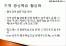 부천시평생학습센터 13페이지