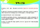 이탈리아-밀라노 4페이지