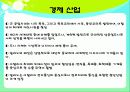 이탈리아-밀라노 5페이지