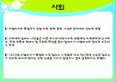 이탈리아-밀라노 7페이지