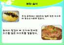이탈리아-밀라노 11페이지
