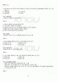 2011년 2학기 인간과심리 기말시험 핵심체크 5페이지