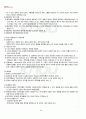 2011년 2학기 문학의이해 기말시험 핵심체크 2페이지