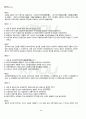 2011년 2학기 일본대중문화론 기말시험 핵심체크 3페이지