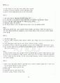 2011년 2학기 전근대한일관계사 기말시험 핵심체크 5페이지