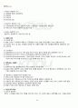 2011년 2학기 국제정책및통상갈등 기말시험 핵심체크 2페이지