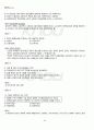 2011년 2학기 한국정부론 기말시험 핵심체크 4페이지