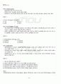 2011년 2학기 정책분석론 기말시험 핵심체크 3페이지