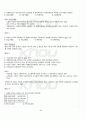 2011년 2학기 원가회계 기말시험 핵심체크 4페이지