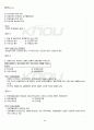 2011년 2학기 금융제도론 기말시험 핵심체크 5페이지
