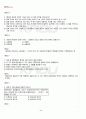2011년 2학기 대중영화의이해 기말시험 핵심체크 3페이지