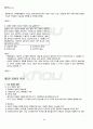 2011년 2학기 대중영화의이해 기말시험 핵심체크 4페이지