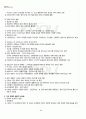 2011년 2학기 대중영화의이해 기말시험 핵심체크 5페이지