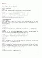 2011년 2학기 식생활과문화 기말시험 핵심체크 3페이지