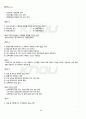 2011년 2학기 영양교육과상담 기말시험 핵심체크 4페이지