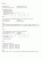2011년 2학기 영양교육과상담 기말시험 핵심체크 5페이지