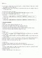 2011년 2학기 멀티미디어시스템 기말시험 핵심체크 3페이지