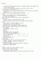 2011년 2학기 교육사 기말시험 핵심체크 1페이지