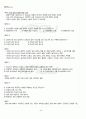 2011년 2학기 청소년심리 기말시험 핵심체크 2페이지