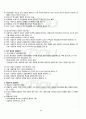 2011년 2학기 가족상담및치료 기말시험 핵심체크 5페이지