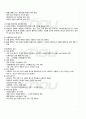 2011년 2학기 컴퓨터과학기초 출석대체시험 핵심체크 4페이지