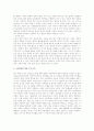 에이원-정신보건사회복지론-가정폭력,아동학대의 심리사회적 문제와 정신보건사회복지 서비스 2페이지