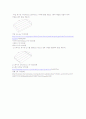 구리관 증기선만들기 실험 3페이지
