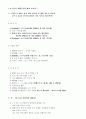 DS(DIirect Shinning)작동설명서 2페이지