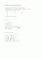 DS(DIirect Shinning)작동설명서 3페이지