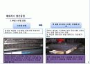 메트리스 생산공정 5페이지