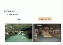 메트리스 생산공정 14페이지