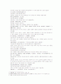 송사통속연의 - 제5회, 제6회 6페이지