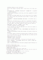 송사통속연의 - 제5회, 제6회 7페이지