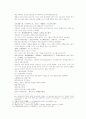 송사통속연의 - 제5회, 제6회 16페이지